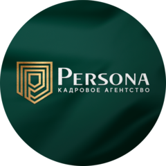 Кадровое агентство PERSONA