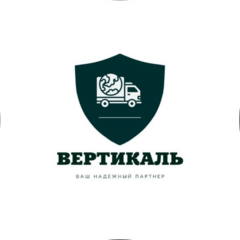 Вертикаль