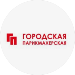 Городская Парикмахерская