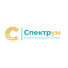Спектрум