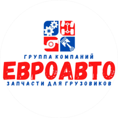 Группа компаний ЕВРОАВТО