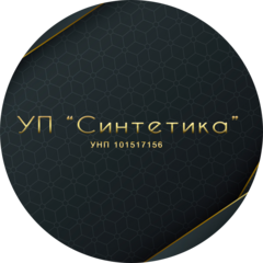Синтетика