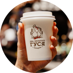Кафе Два весёлых гуся