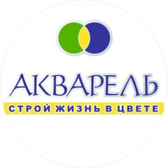 Акварель