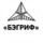 Бэгриф