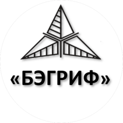 Бэгриф