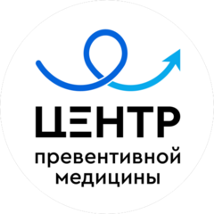 Ценртр Превентивной Медицины