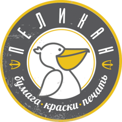 Типография «ПЕЛИКАН»