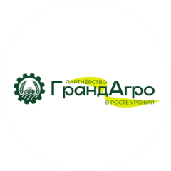 Гранд