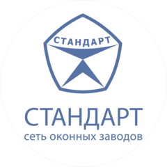 Стандарт