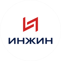 Инженерная Инфраструктура