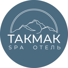 Такмак SPA Отель