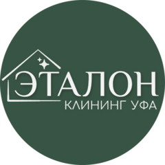 Эталон Клининг Уфа