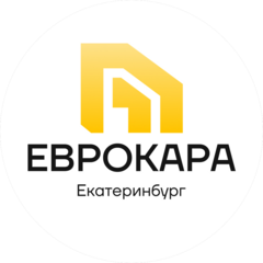 Еврокара-Екатеринбург