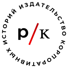 Редколлегия