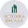 Эстетика Фасада