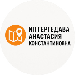 Гергедава Анастасия Константиновна