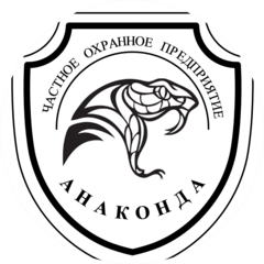 НЧОП Анаконда
