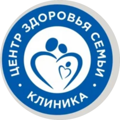 Центр Здоровья Семьи