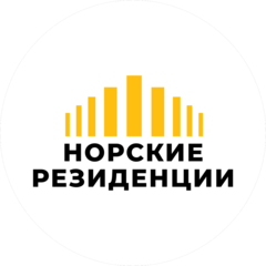 Норские резиденции