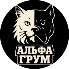 Альфа Грум (ИП Солдаева Ангелина Андреевна)