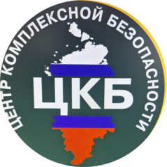 ЦКБ