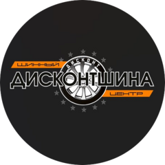 Дисконтшина (ИП Самойлова Анастасия Сергеевна)
