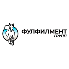 Фулфилмент Групп ООО