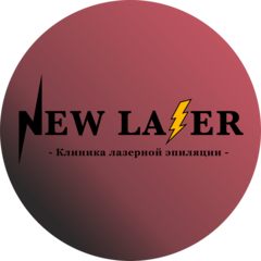 New Lazer