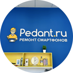 Pedant.ru (ИП Захаров Егор Юрьевич)