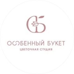 Цветочная студия Особенный букет