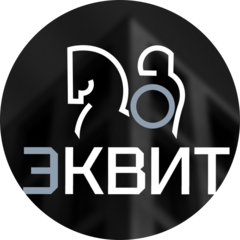 ЭКВИТ