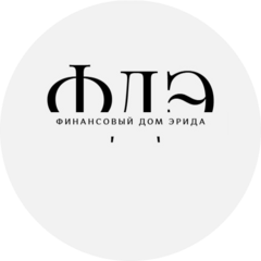 Финансовый Дом Эрида