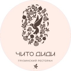 Чито Диди