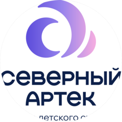 ГАУ Архангельской области Центр детского отдыха Северный Артек