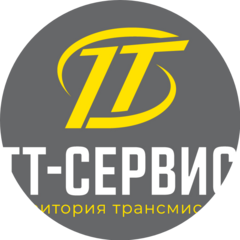 Территория Трансмиссии