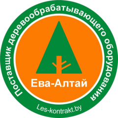 Ева-Алтай