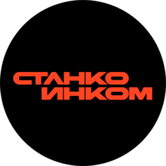 Станкоинком