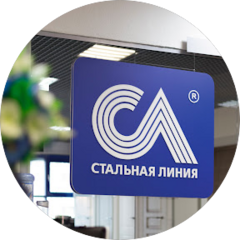 Стальная линия