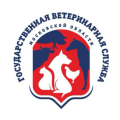 Станция по борьбе с болезнями животных по Богородскому городскому округу и городскому округу Электросталь
