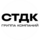 СТДК