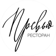 Превью