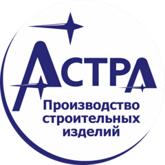 АСТРА