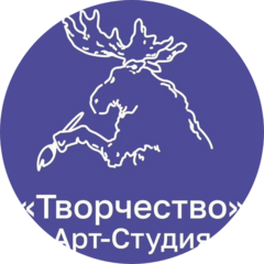 Арт-студия Творчество