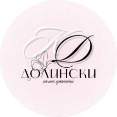 Долински