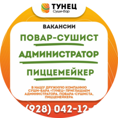 Шугай Мария Александровна