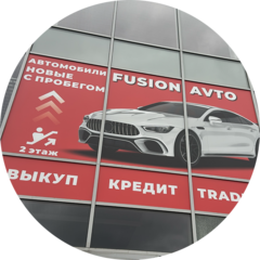 Fusion Avto