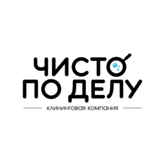 Чисто по Делу (Недбайло Константин Петрович)