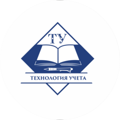 Технология Учета