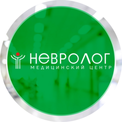 НЕВРОЛОГ